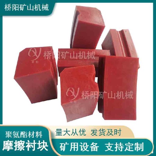 礦用多繩提升機(jī)摩擦襯墊摩擦襯墊生產(chǎn)廠家JKMD5*4