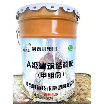 濟南環(huán)氧樹脂粘鋼膠環(huán)氧粘鋼膠,植筋膠,耐久高強