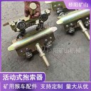 鋼絲繩抱索器河南猴車抱索器