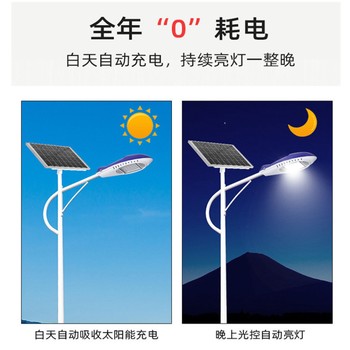 成都太陽(yáng)能路燈定做-太陽(yáng)能路燈現(xiàn)貨批發(fā)