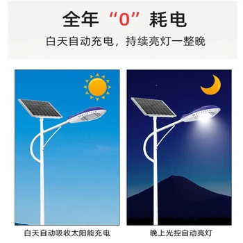 云南安寧6米100W太陽能路燈-太陽能路燈定制