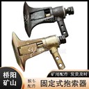 猴車抱索器活動(dòng)式抱索器抱索器廠家