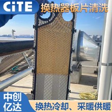 阿拉善盟國(guó)產(chǎn)煙氣換熱器廠家圖片