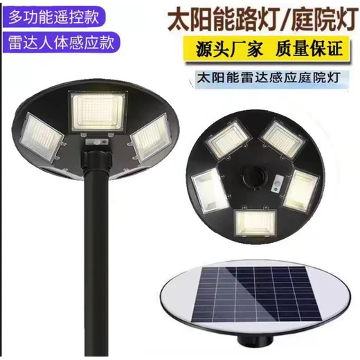 貴州遵義太陽能路燈廠家批發(fā)-LED太陽能路燈維修廠家