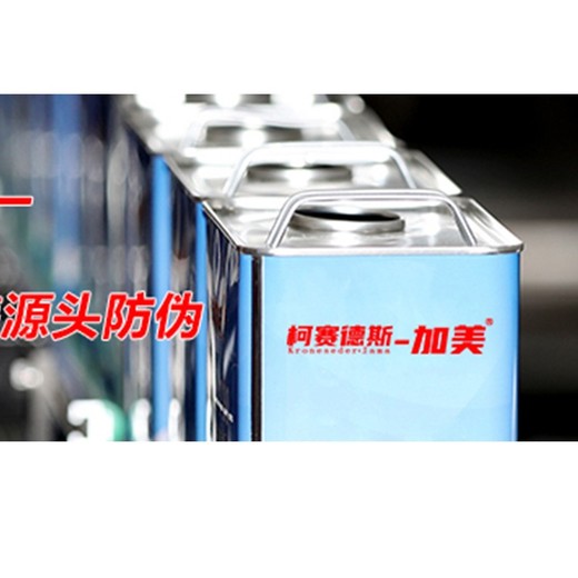 連云港加美機(jī)油全合成機(jī)油0W-16