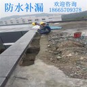 韶關(guān)新豐縣房屋修繕-外墻-防水補漏