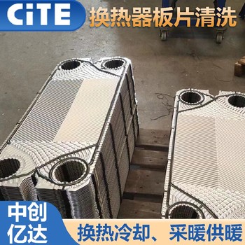 呼和浩特生產(chǎn)煙氣換熱器報價