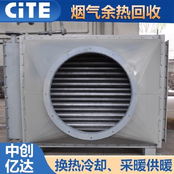 大連生產煙氣換熱器電話