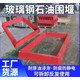 常德玻璃鋼圍堰,提供應(yīng)急處理空間展示圖