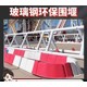 常德玻璃鋼圍堰,提供應(yīng)急處理空間原理圖