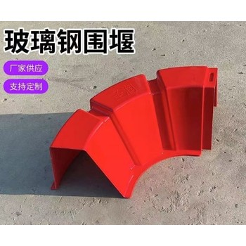 宜昌玻璃鋼圍堰,油田防腐蝕