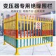 杭州玻璃鋼電力圍欄圖