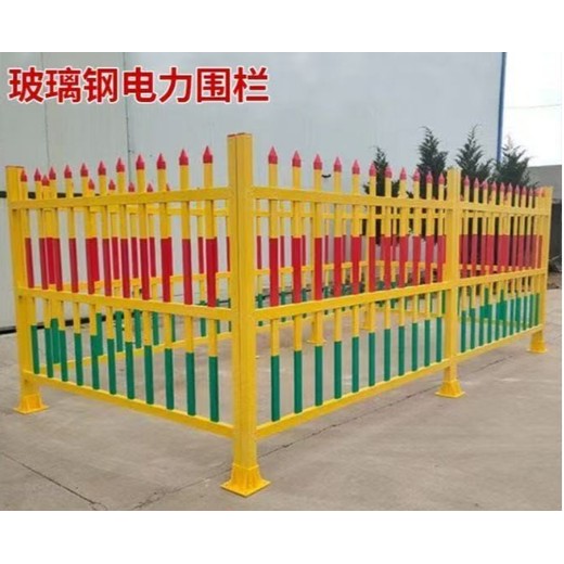 杭州玻璃鋼電力圍欄,FRP隔離欄-拉擠工藝