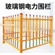 杭州玻璃鋼電力圍欄,FRP隔離欄-拉擠工藝圖