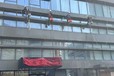 舟山高空作業-戶外蜘蛛人-外墻維修-外墻清洗