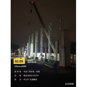 韶關(guān)乳源縣廣告標(biāo)識安裝拆除,樓頂發(fā)光字廣告牌,安裝拆除工程