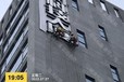 河源東源縣廣告標識安裝拆除,商場門頭廣告牌,安裝拆除工程