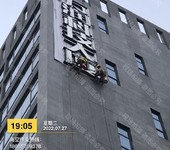 河源廣告標(biāo)識安裝拆除,商場門頭廣告牌,高空安裝拆除
