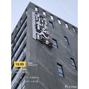 龍華蜘蛛人高空作業(yè)專業(yè)施工隊-外墻維修、清洗-排水管道安裝