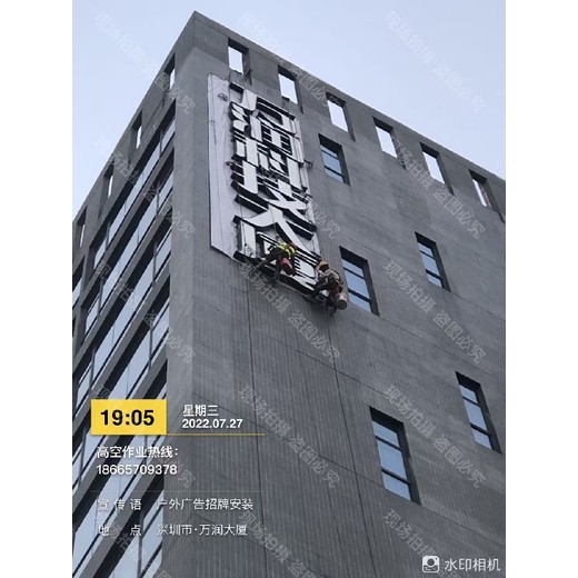 北屯高空作業(yè)-戶外蜘蛛人-外墻清洗-外墻維修