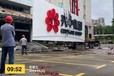 戶外廣告標識安裝-河源樓宇招牌廣告安裝、拆除-燈布燈箱安裝