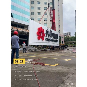 江門蓬江區(qū)廣告標(biāo)識安裝拆除,商場門頭廣告牌,高空安裝拆除