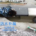 中山三角屋面防水補(bǔ)漏-外墻防水補(bǔ)漏-公司