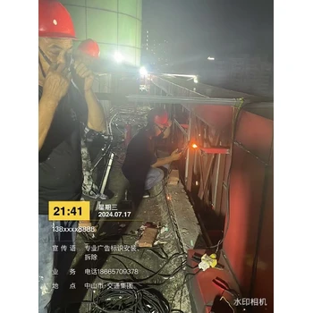 中山民眾廣告標(biāo)識(shí)安裝拆除,樓頂廣告牌,高空安裝拆除