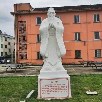 湖南設(shè)計名人雕塑加工園林雕塑