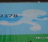 東莞東城區(qū)廣告標(biāo)識安裝拆除,樓頂大字,高空安裝拆除