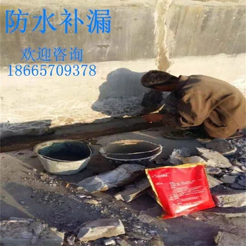 清遠(yuǎn)防水補(bǔ)漏,地下室防水補(bǔ)漏