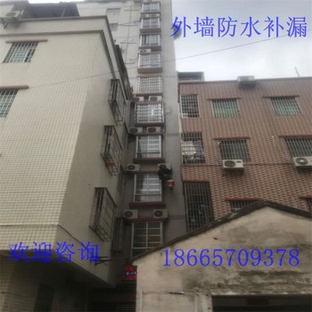 肇慶四會市防水補漏,衛生間地面防水補漏