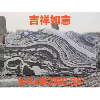 江西村牌石景觀石聯(lián)系方式石雕