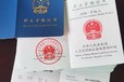 坦洲廣東消防證考試消防培訓(xùn)考證