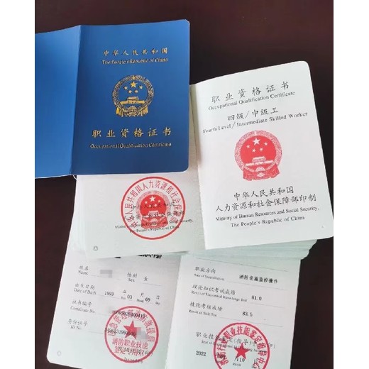 天河廣東消防證考試報考消防證多少錢
