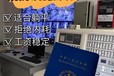 清城區(qū)廣東消防證學(xué)習(xí)消防證去哪報考