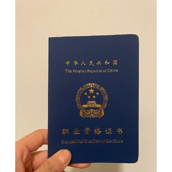 連州市廣東消防證考試消防證去哪報(bào)考