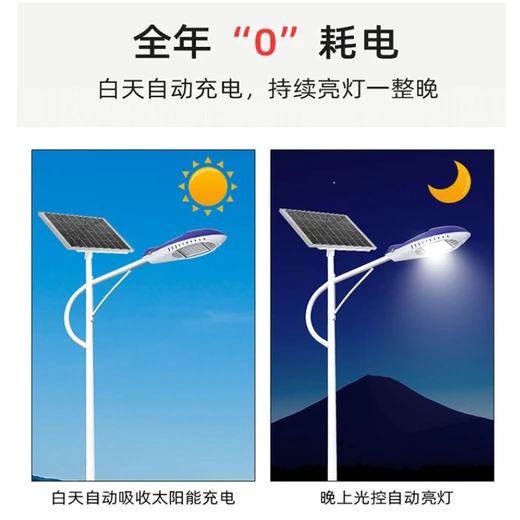 涼山會(huì)東太陽(yáng)能路燈現(xiàn)貨批發(fā)