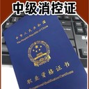 黃圃廣東消防證考試消防證培訓(xùn)費(fèi)用