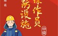 广州广东消防证考试消防证培训费用