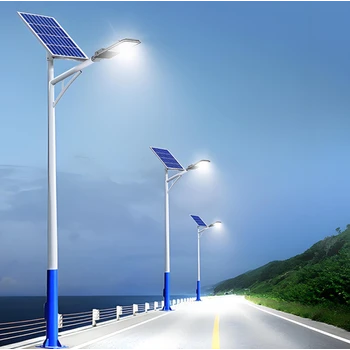 四川太陽能路燈門市銷售點-太陽能路燈定制