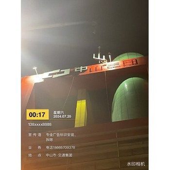 江門蓬江區(qū)廣告標(biāo)識安裝拆除,商場門頭廣告牌,高空安裝拆除