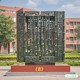 房山定制廣場不銹鋼雕塑廠家圖