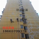 南平光澤縣屋面防水補(bǔ)漏-鐵棚防水補(bǔ)漏-師傅