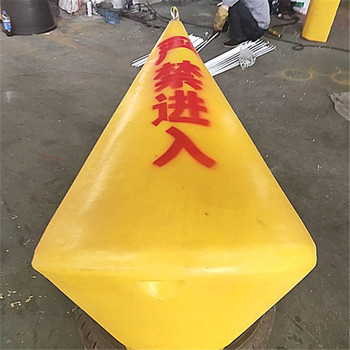 漁業小浮標0.7米錐形可噴字裝警示燈塑料浮標