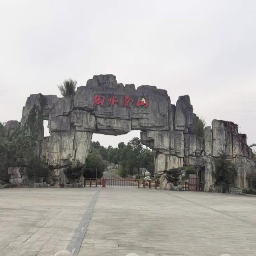 漢沽動物園塑石假山人造塑山施工上門安裝-人造假山施工隊
