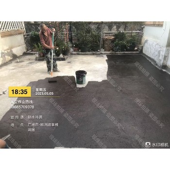 清遠連州市外墻防水補漏-商場-高空作業防水補漏
