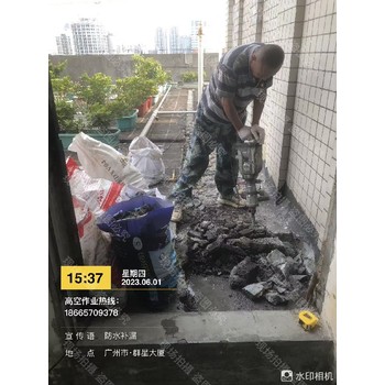清遠連州市外墻防水補漏-商場-高空作業防水補漏
