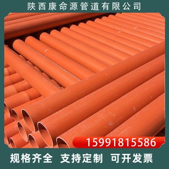 cpvc電力管電力工程用管高壓電纜保護管