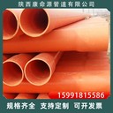 電力cpvc管橘色CPVC電力高壓電纜保護管